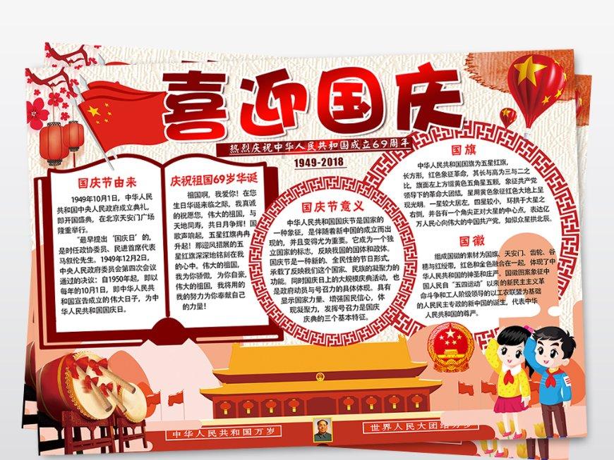 逃出郊外露营地