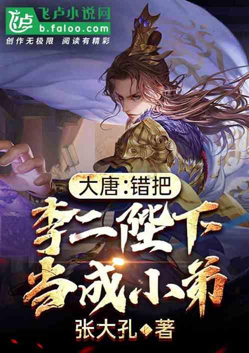 羞辱2